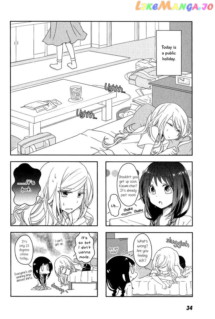 Futaribeya - Manga chapter 3 - page 6