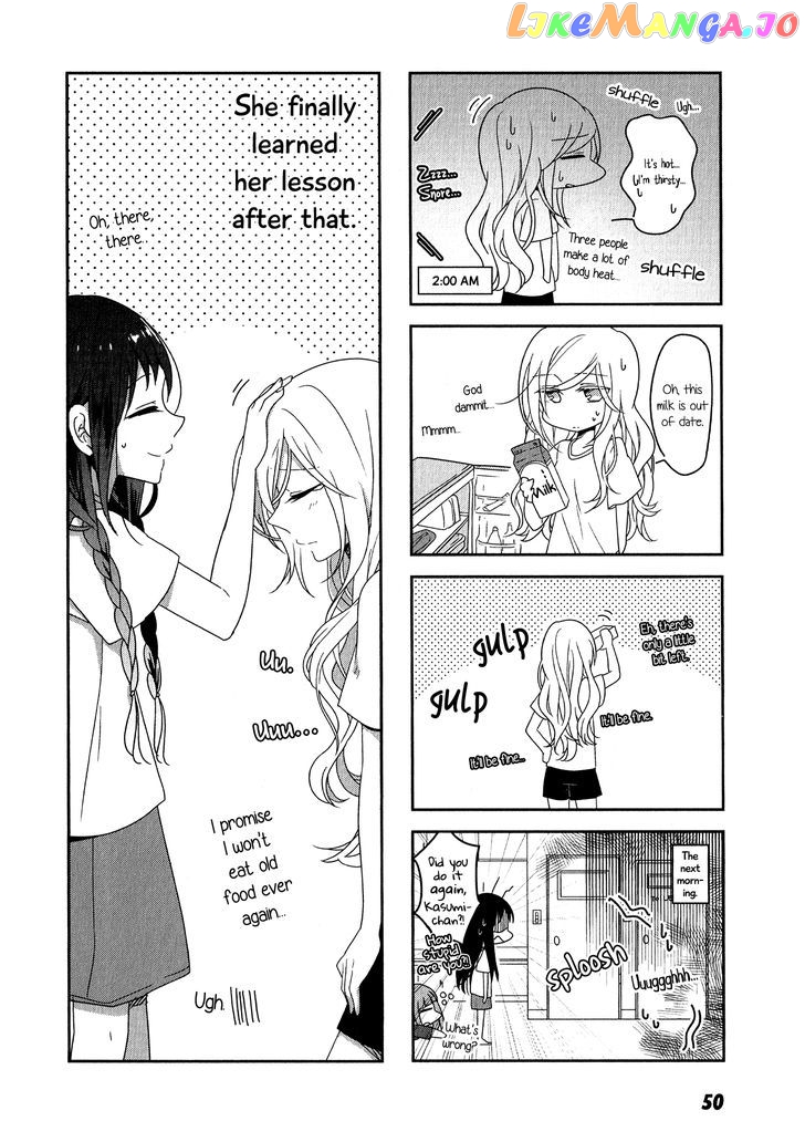 Futaribeya - Manga chapter 4 - page 10