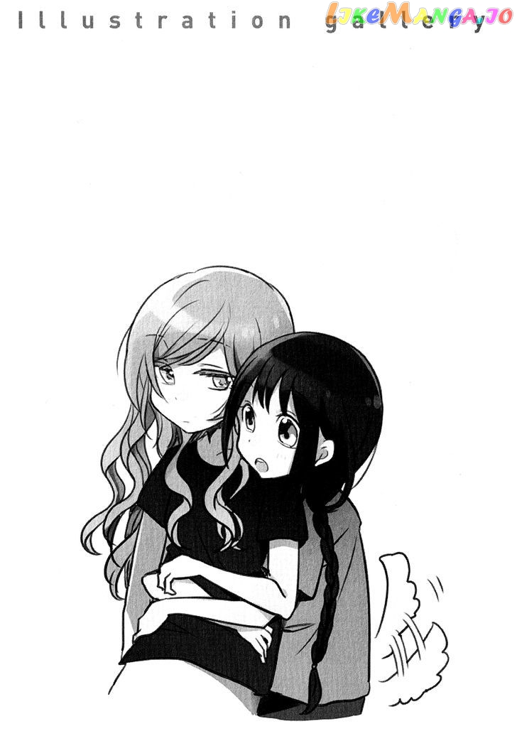 Futaribeya - Manga chapter 4 - page 11