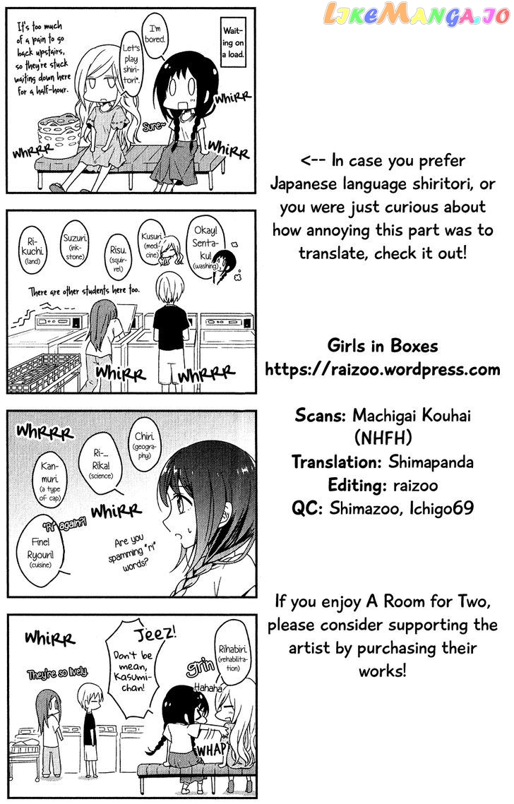Futaribeya - Manga chapter 4 - page 12