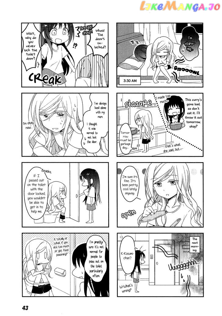 Futaribeya - Manga chapter 4 - page 3
