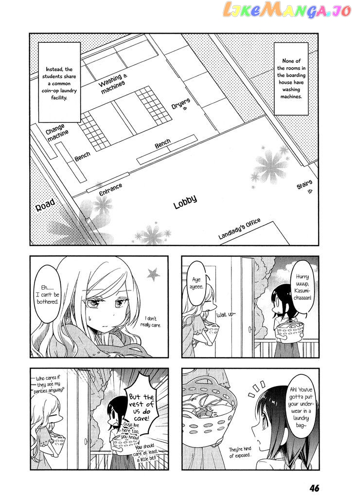 Futaribeya - Manga chapter 4 - page 6