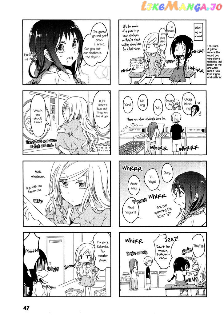 Futaribeya - Manga chapter 4 - page 7