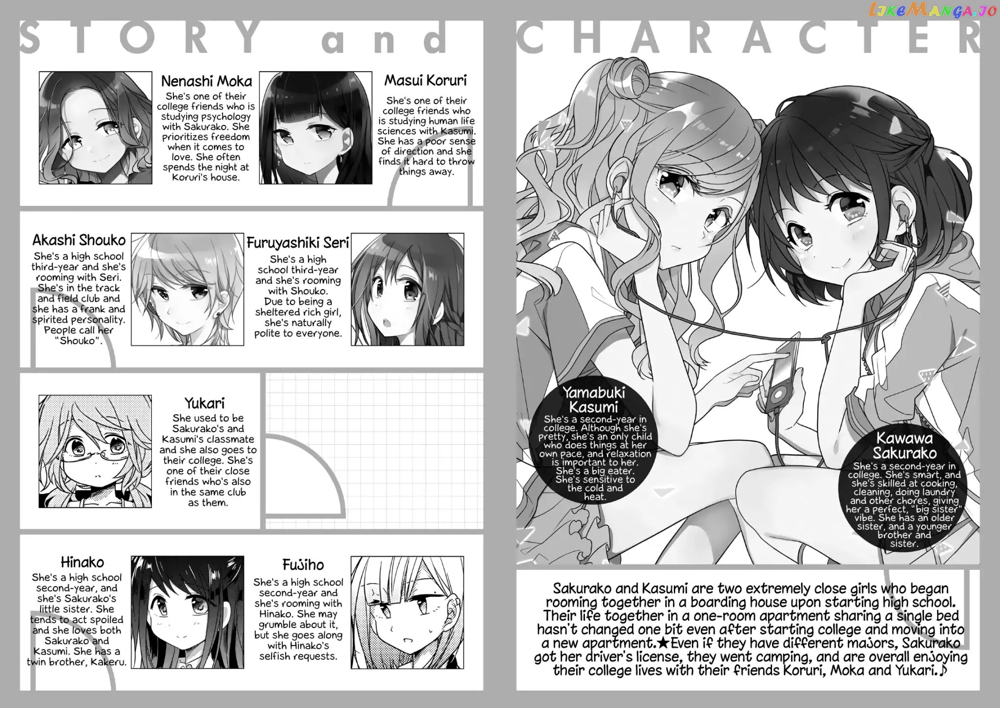 Futaribeya - Manga chapter 48.5 - page 5