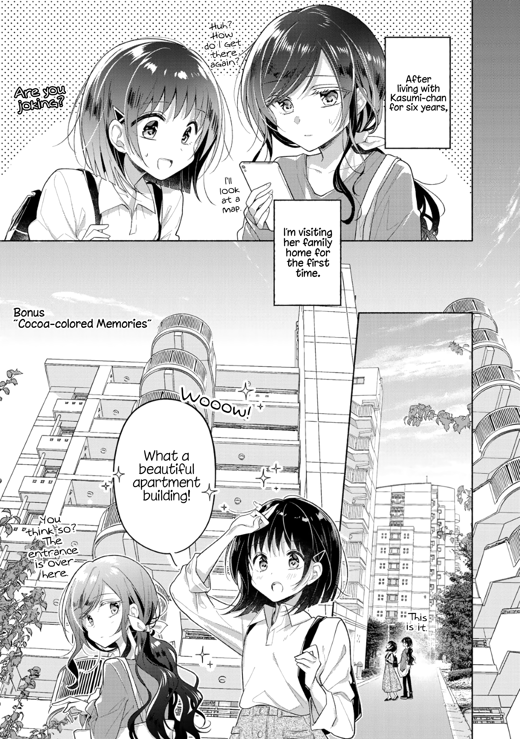 Futaribeya - Manga chapter 59.6 - page 1