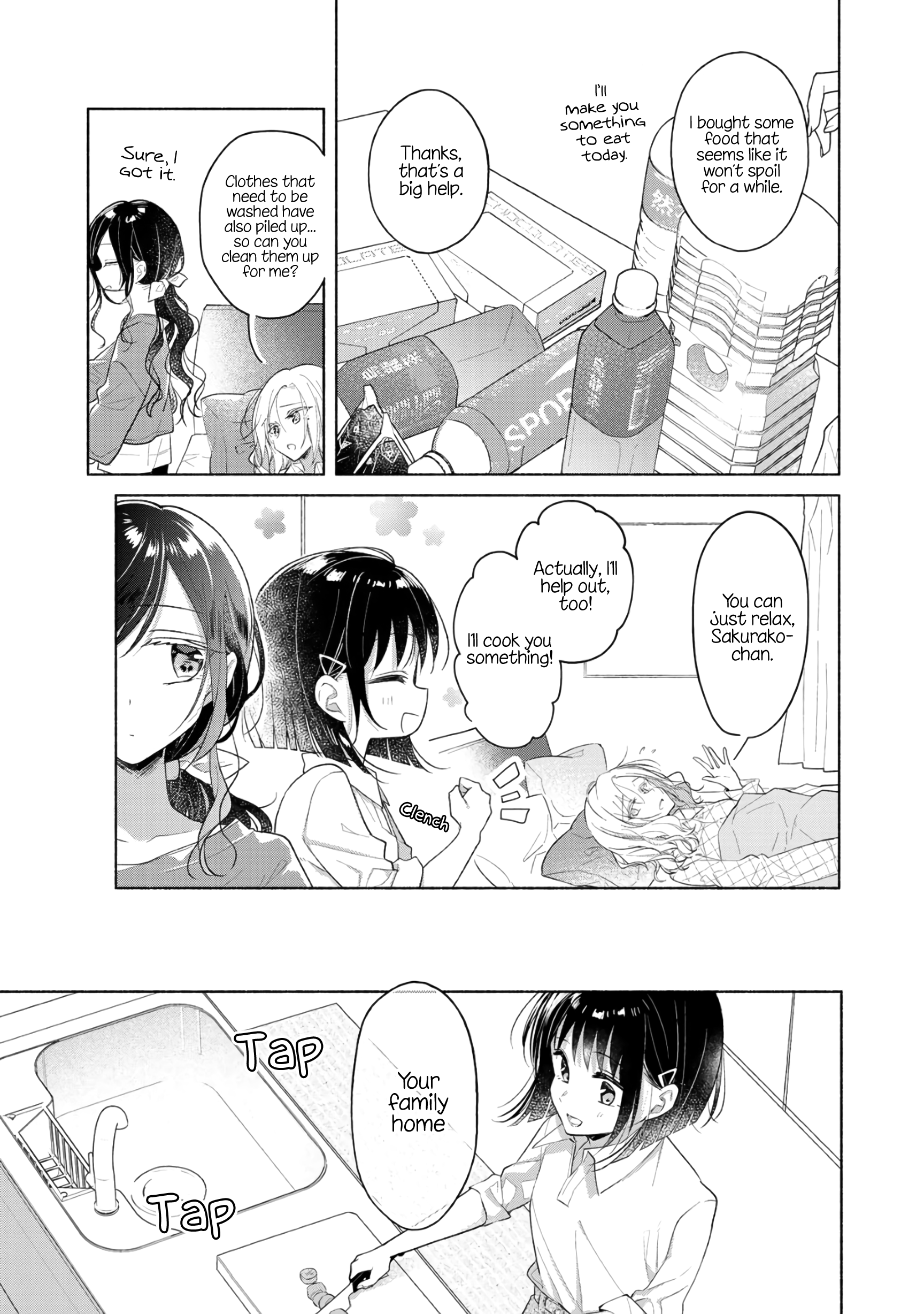 Futaribeya - Manga chapter 59.6 - page 5