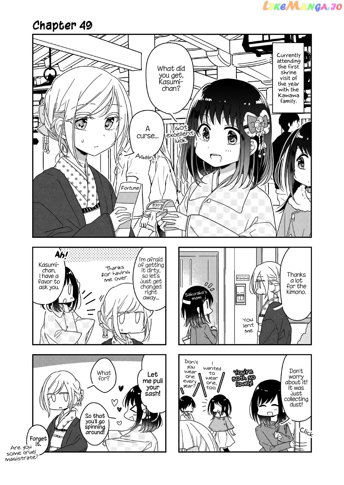 Futaribeya - Manga chapter 49 - page 1