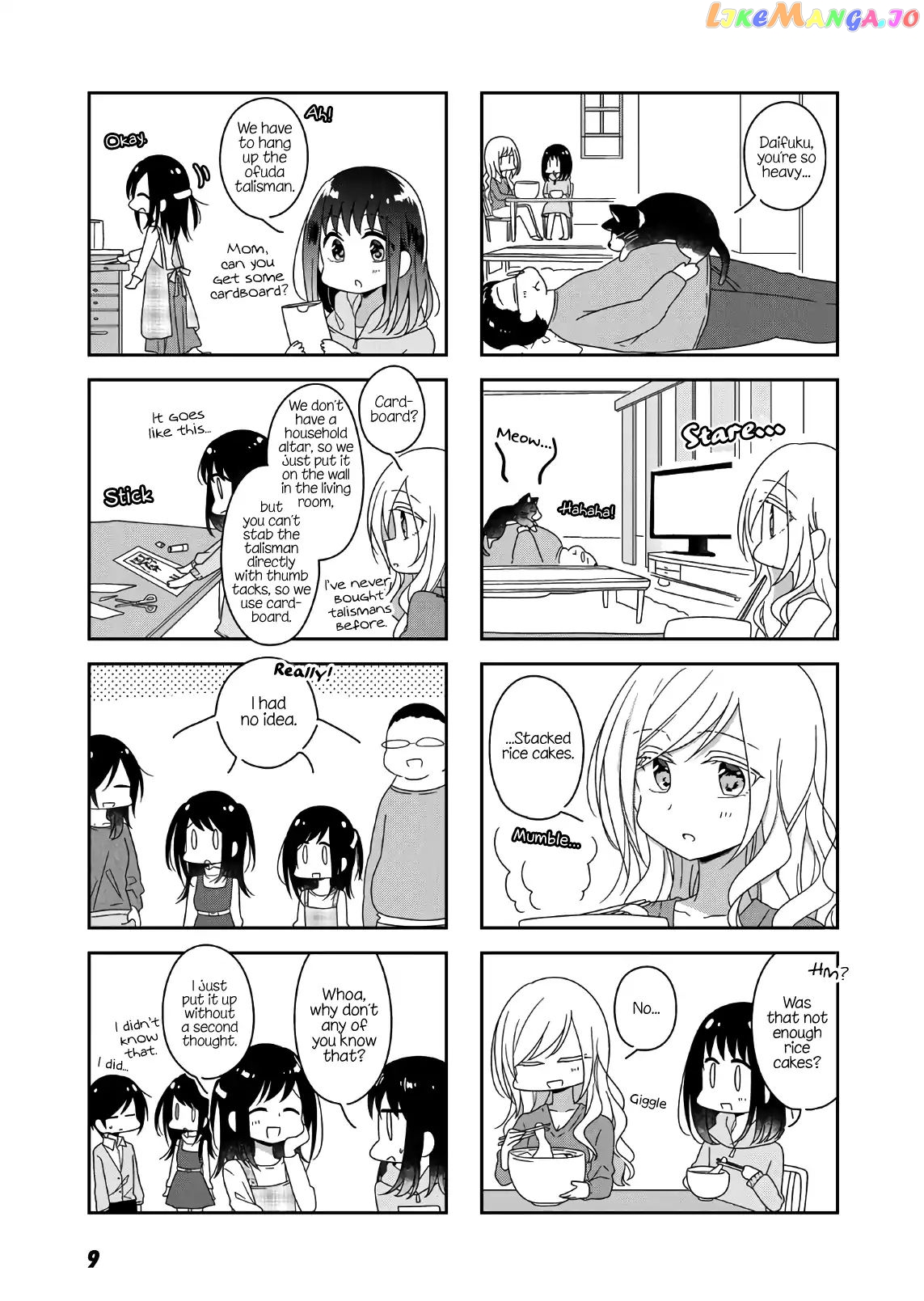 Futaribeya - Manga chapter 49 - page 3