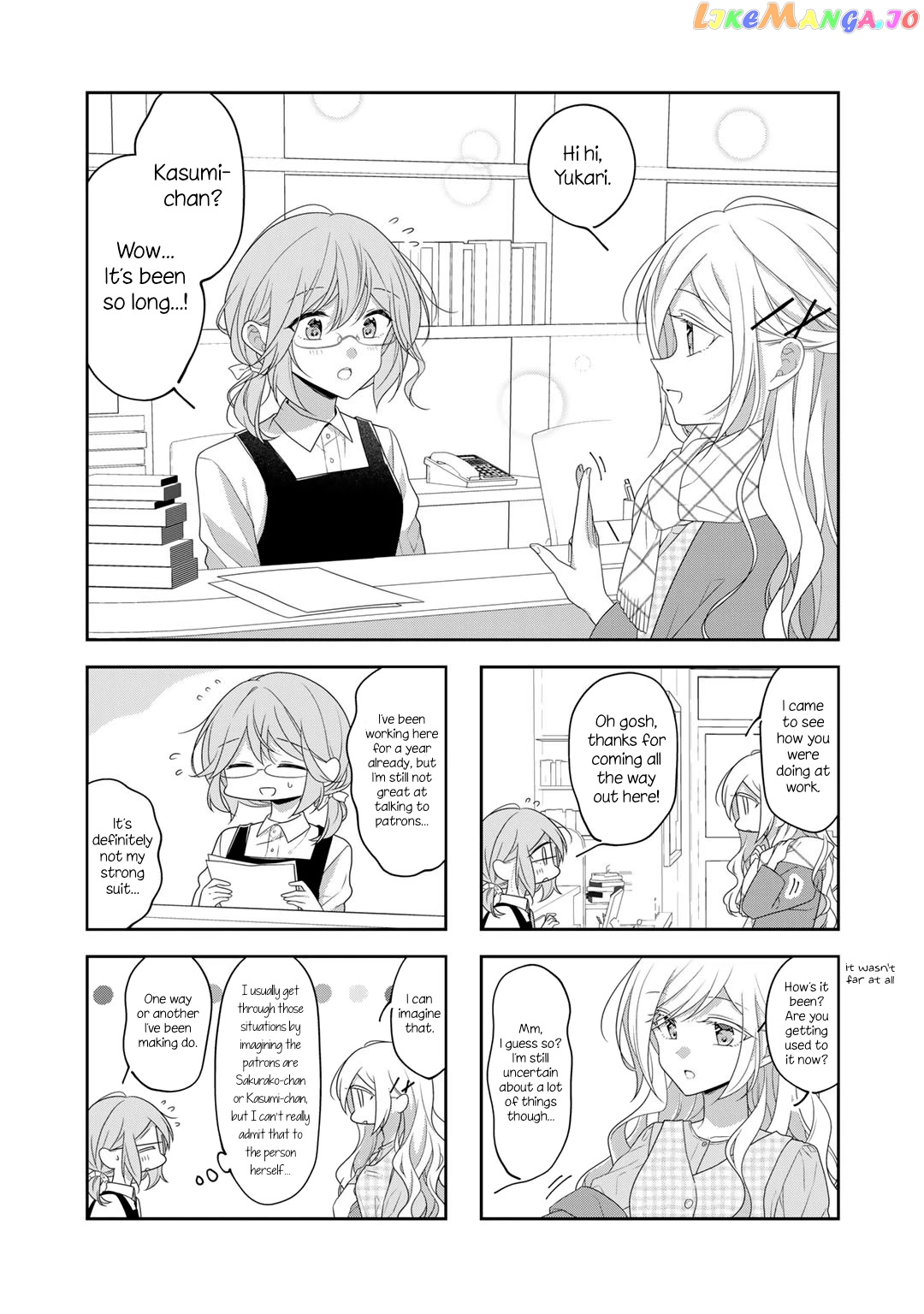 Futaribeya - Manga chapter 73 - page 1