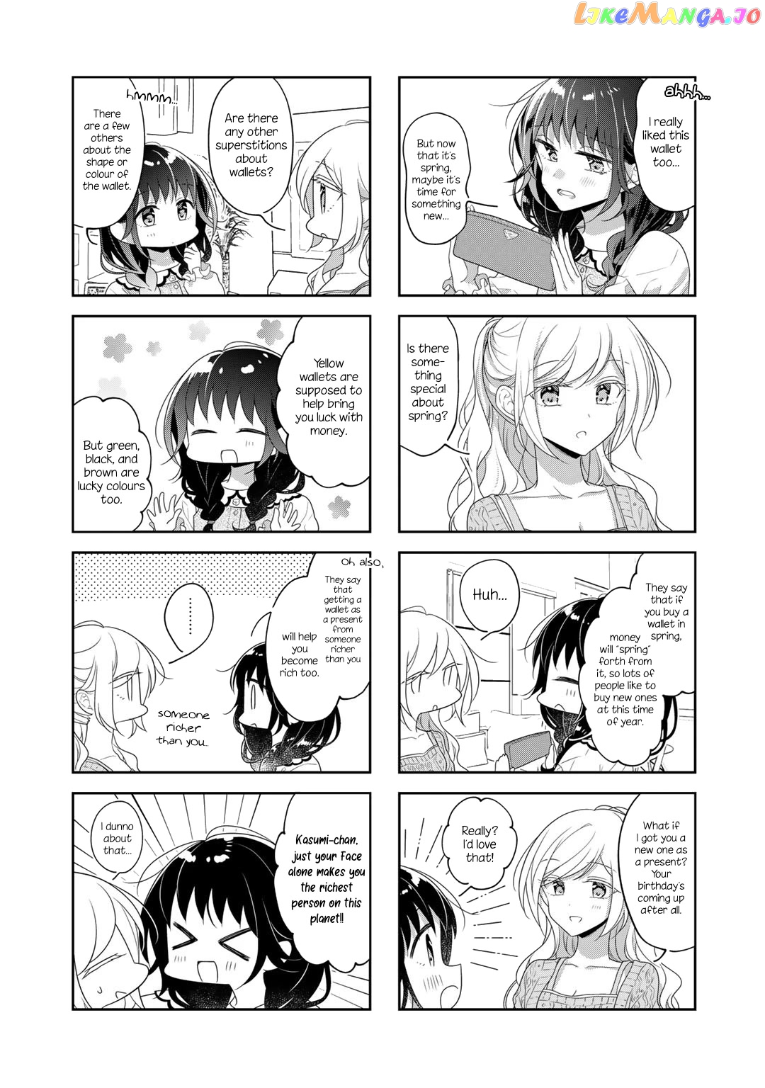 Futaribeya - Manga chapter 73 - page 7