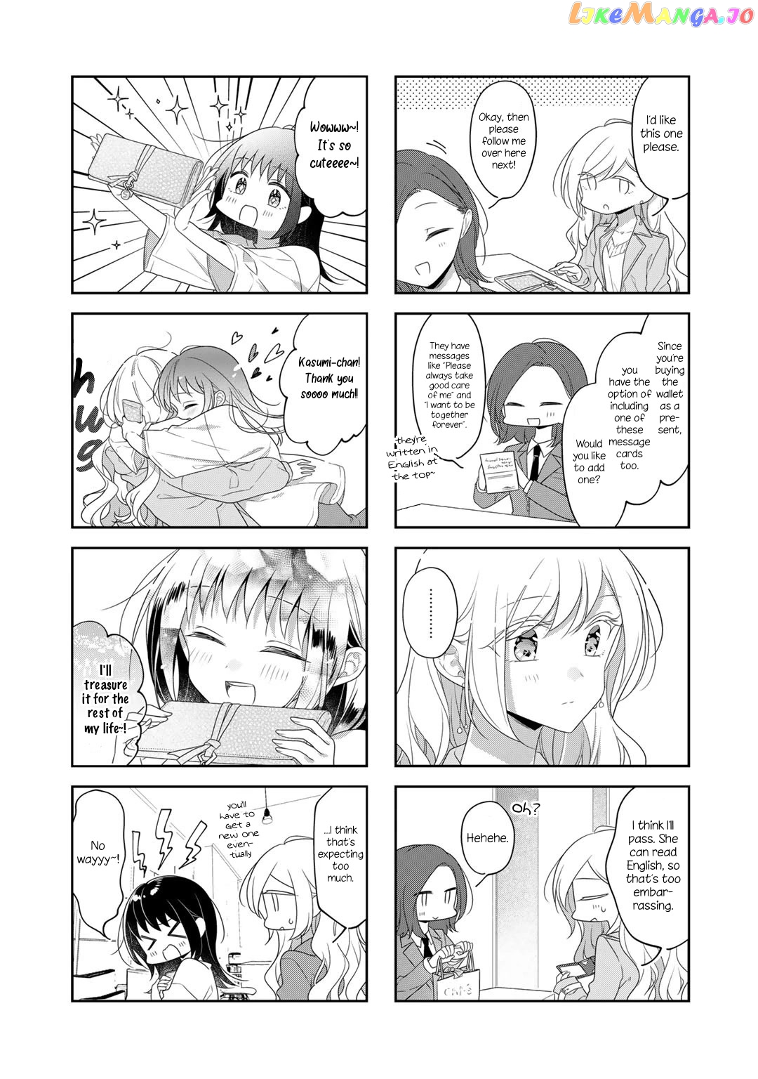 Futaribeya - Manga chapter 73 - page 9