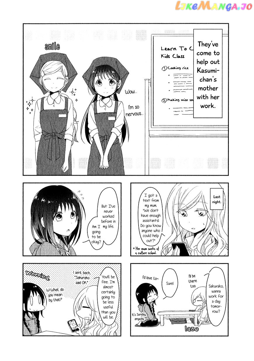Futaribeya - Manga chapter 6 - page 6