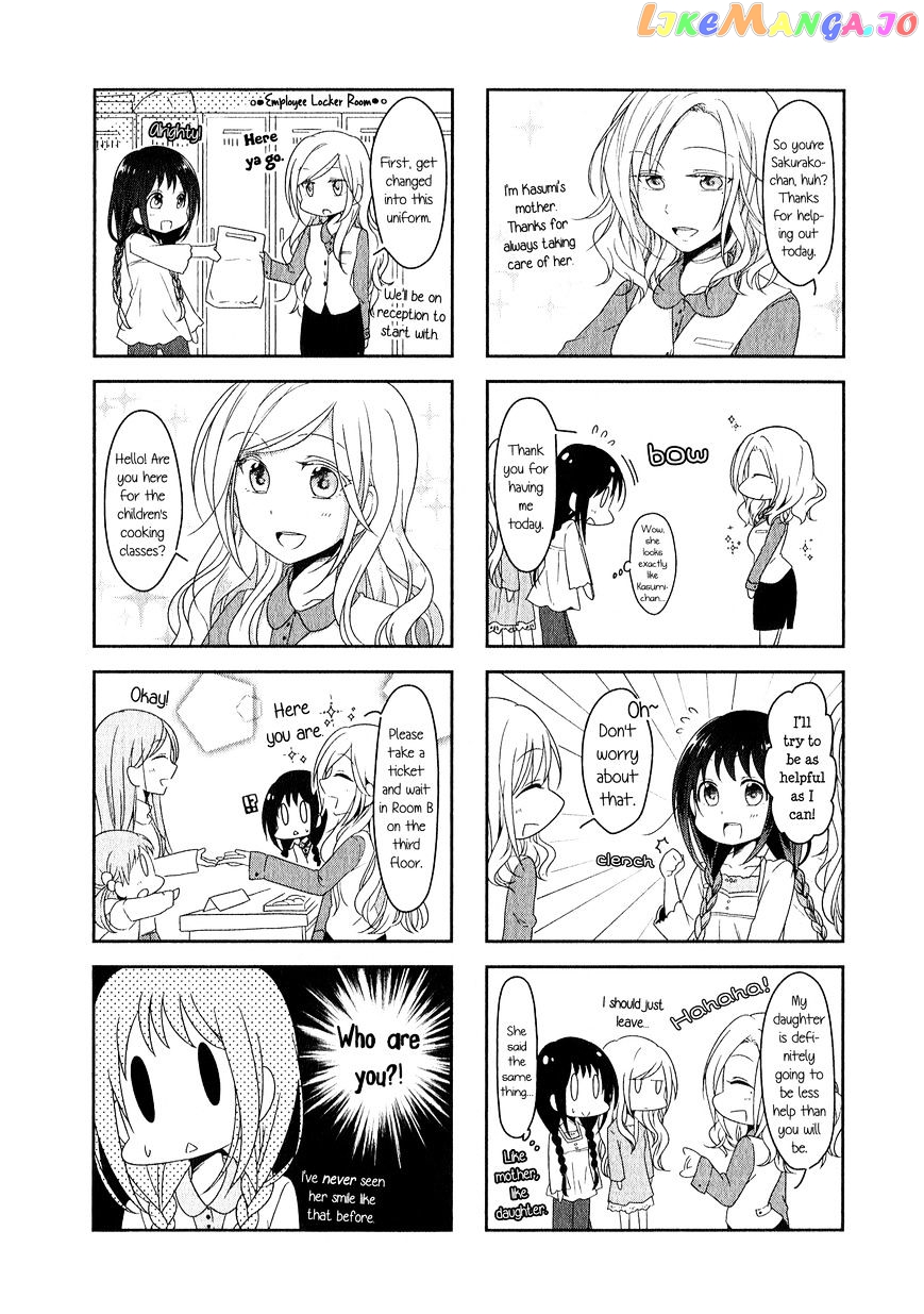 Futaribeya - Manga chapter 6 - page 7
