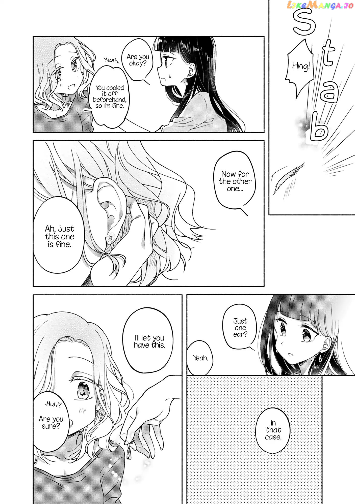 Futaribeya - Manga chapter 49.5 - page 12