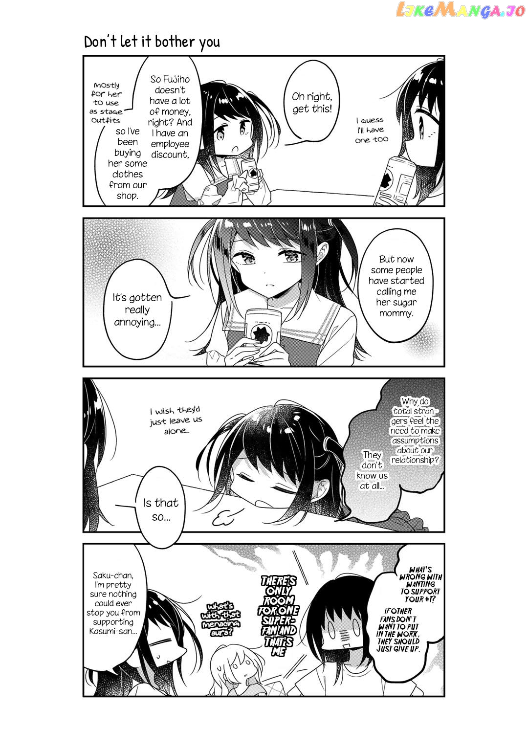 Futaribeya - Manga Chapter 73.1 - page 6