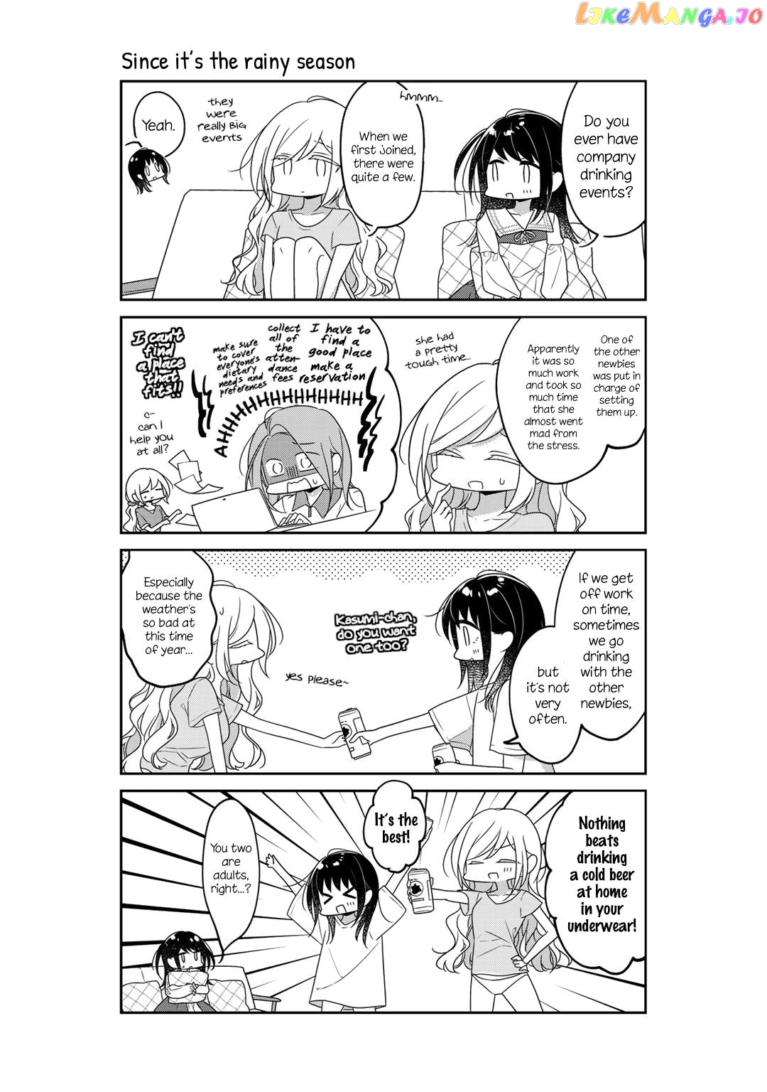 Futaribeya - Manga Chapter 73.1 - page 8