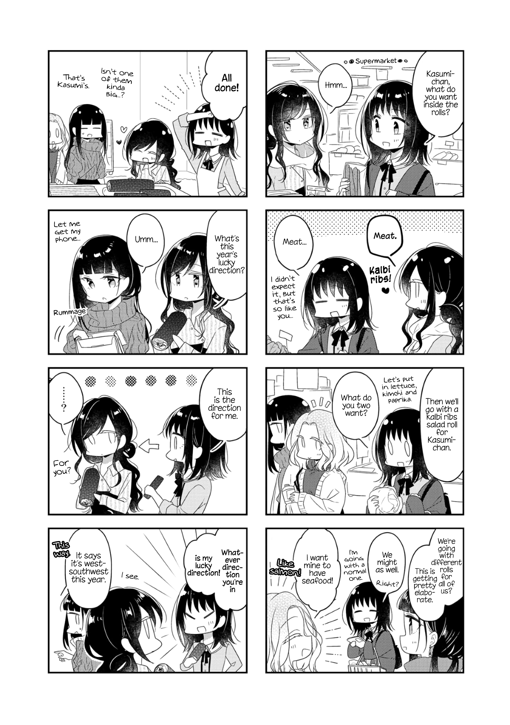 Futaribeya - Manga chapter 61 - page 3