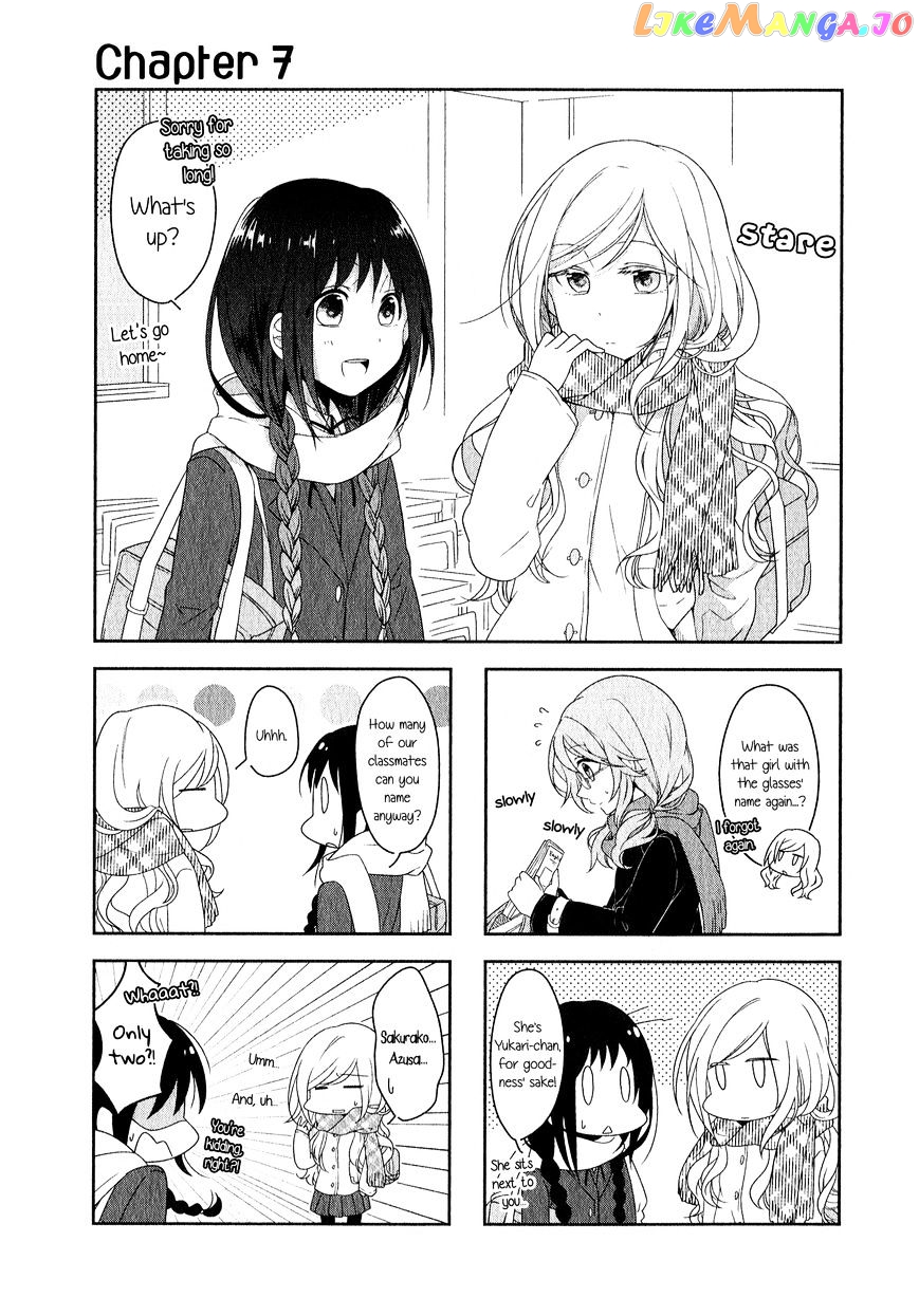 Futaribeya - Manga chapter 7 - page 1