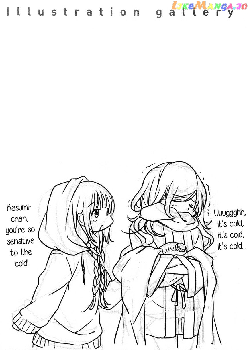 Futaribeya - Manga chapter 7 - page 11