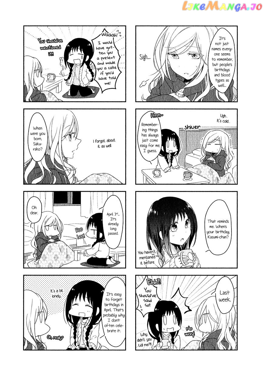 Futaribeya - Manga chapter 7 - page 4