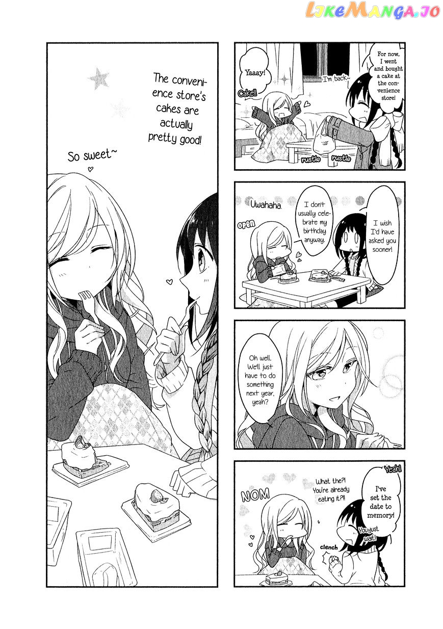 Futaribeya - Manga chapter 7 - page 5