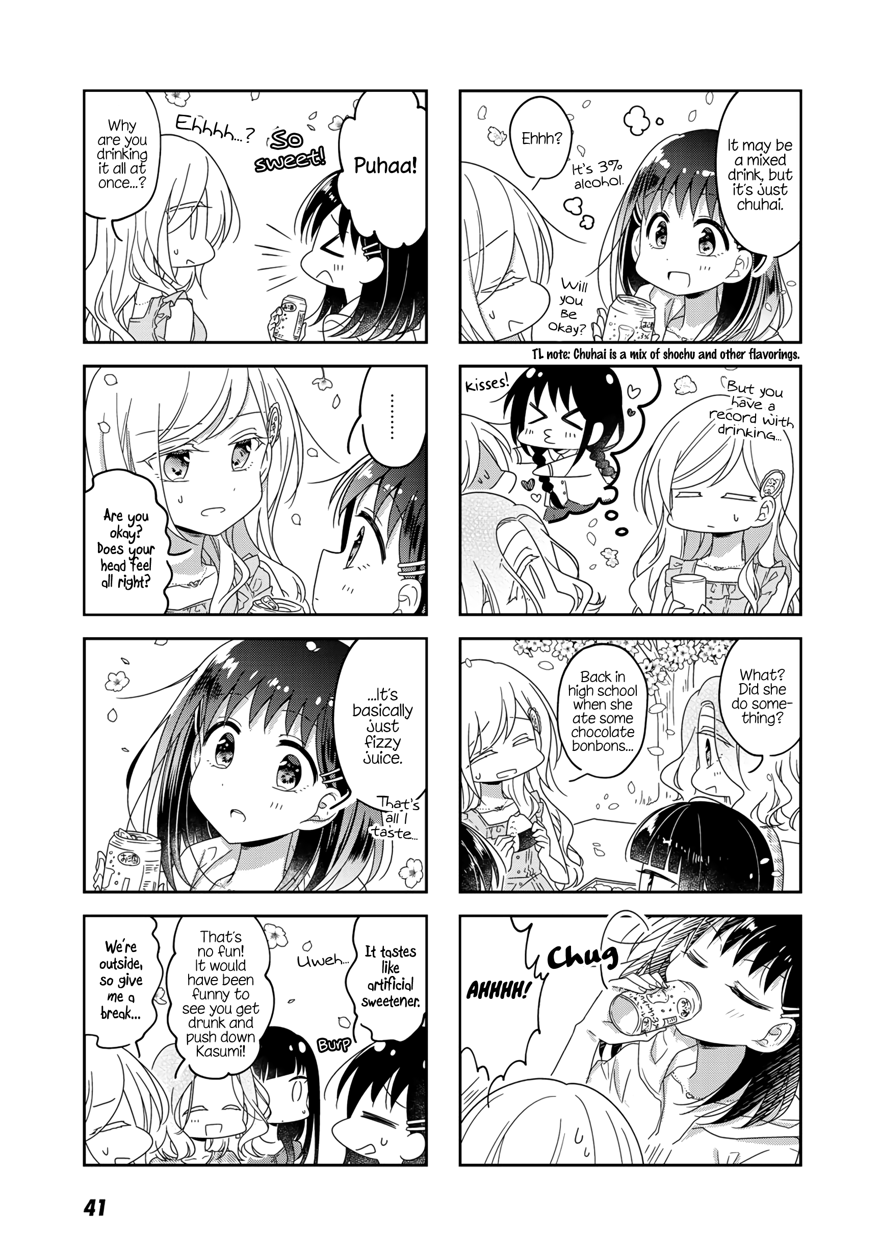 Futaribeya - Manga chapter 50 - page 7