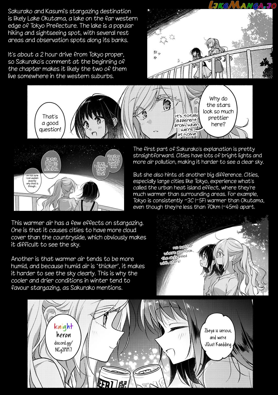 Futaribeya - Manga Chapter 73.2 - page 17