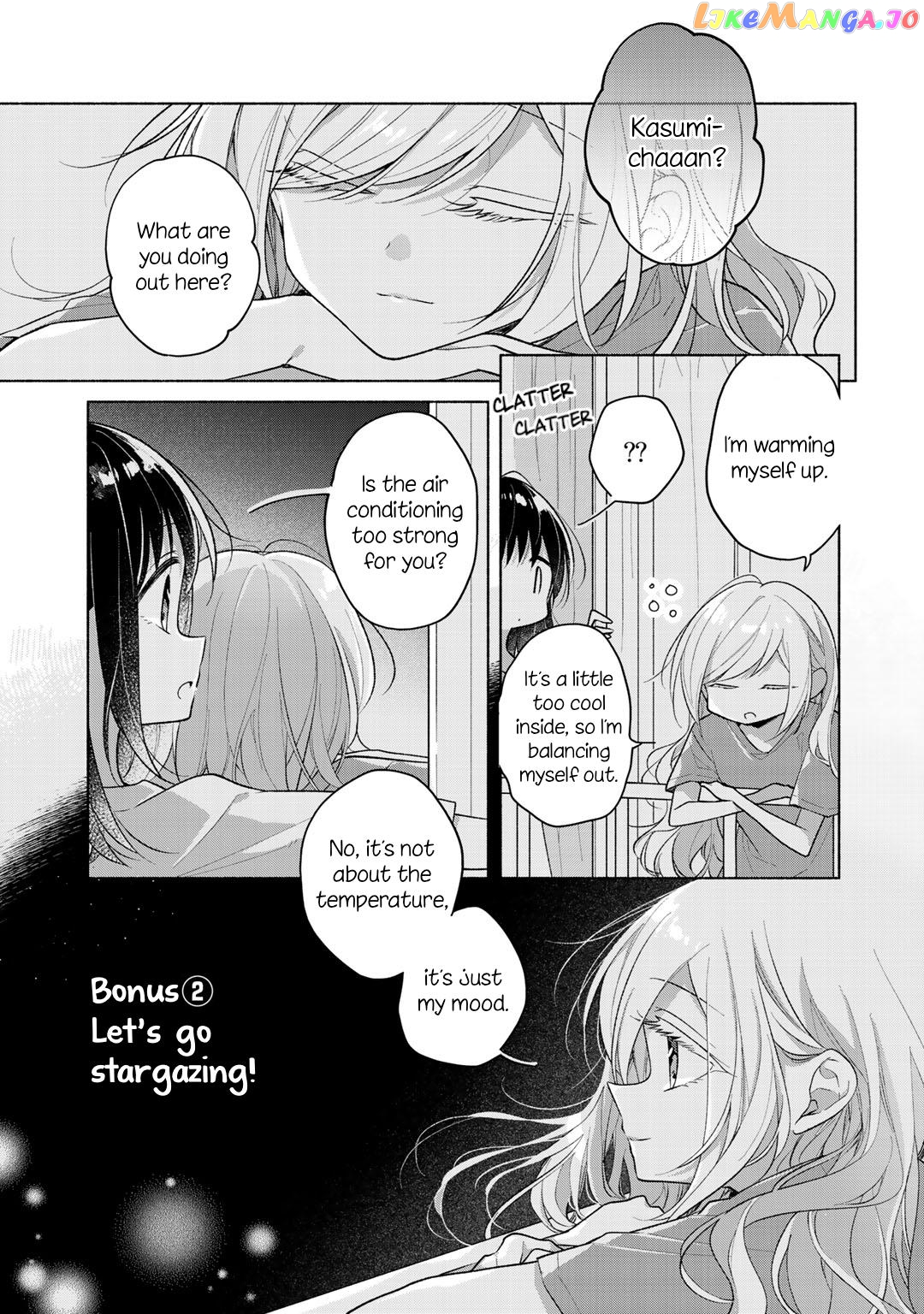 Futaribeya - Manga Chapter 73.2 - page 1