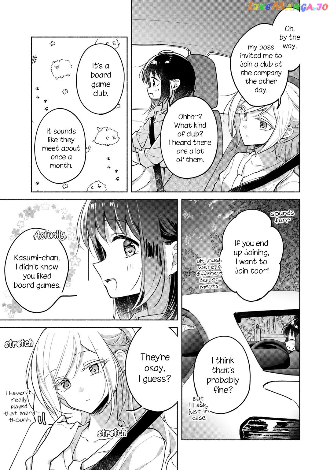 Futaribeya - Manga Chapter 73.2 - page 7