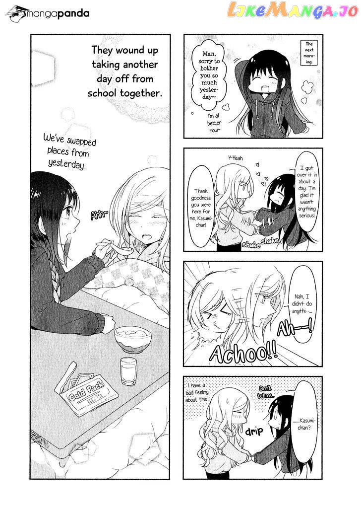 Futaribeya - Manga chapter 8 - page 10