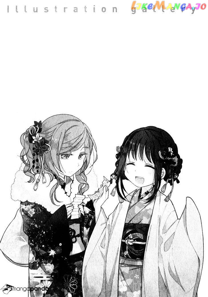 Futaribeya - Manga chapter 8 - page 11