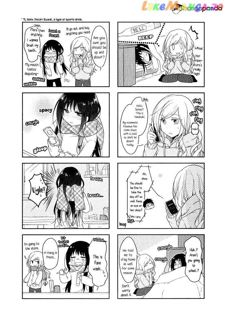 Futaribeya - Manga chapter 8 - page 7