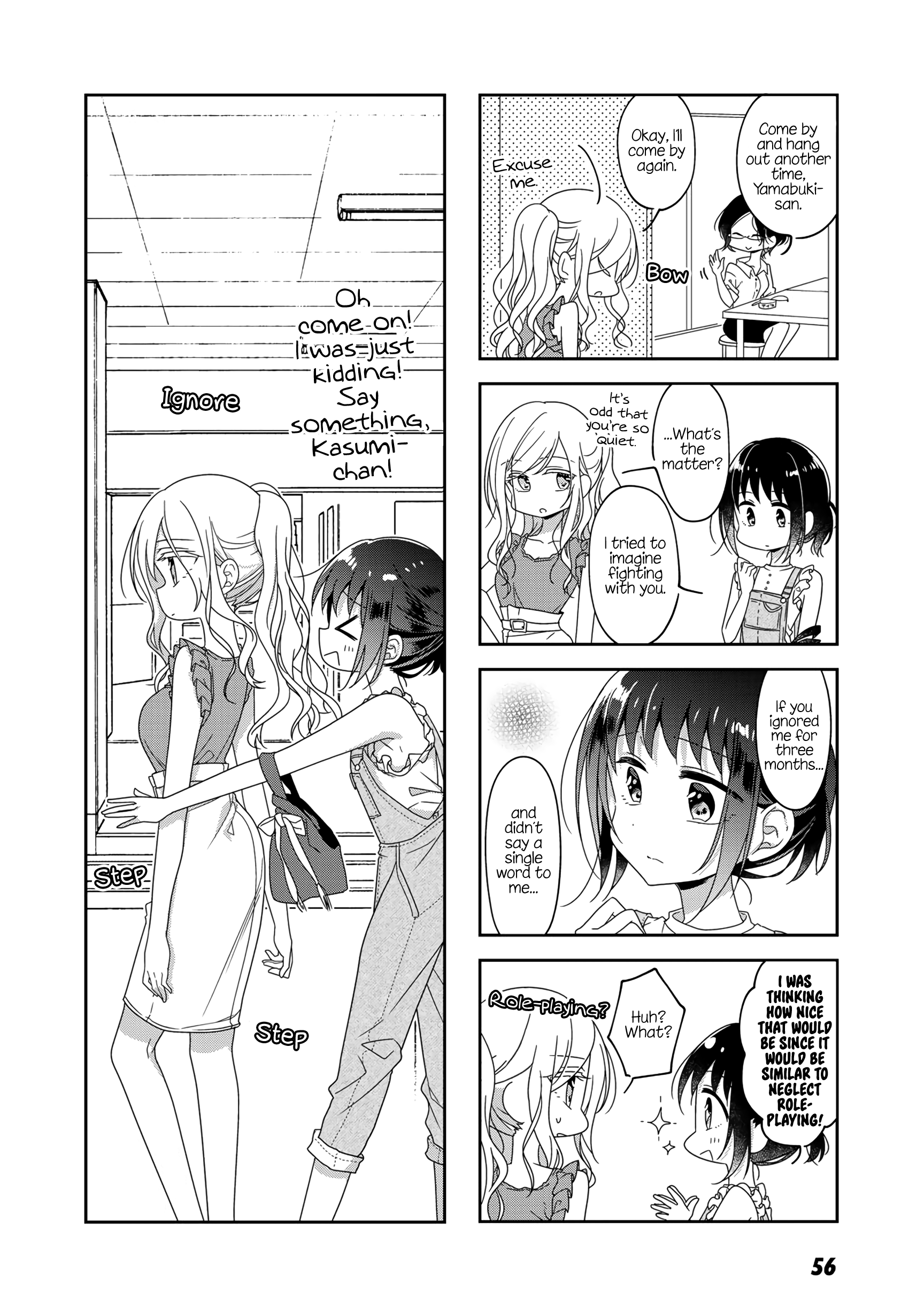 Futaribeya - Manga chapter 51 - page 10