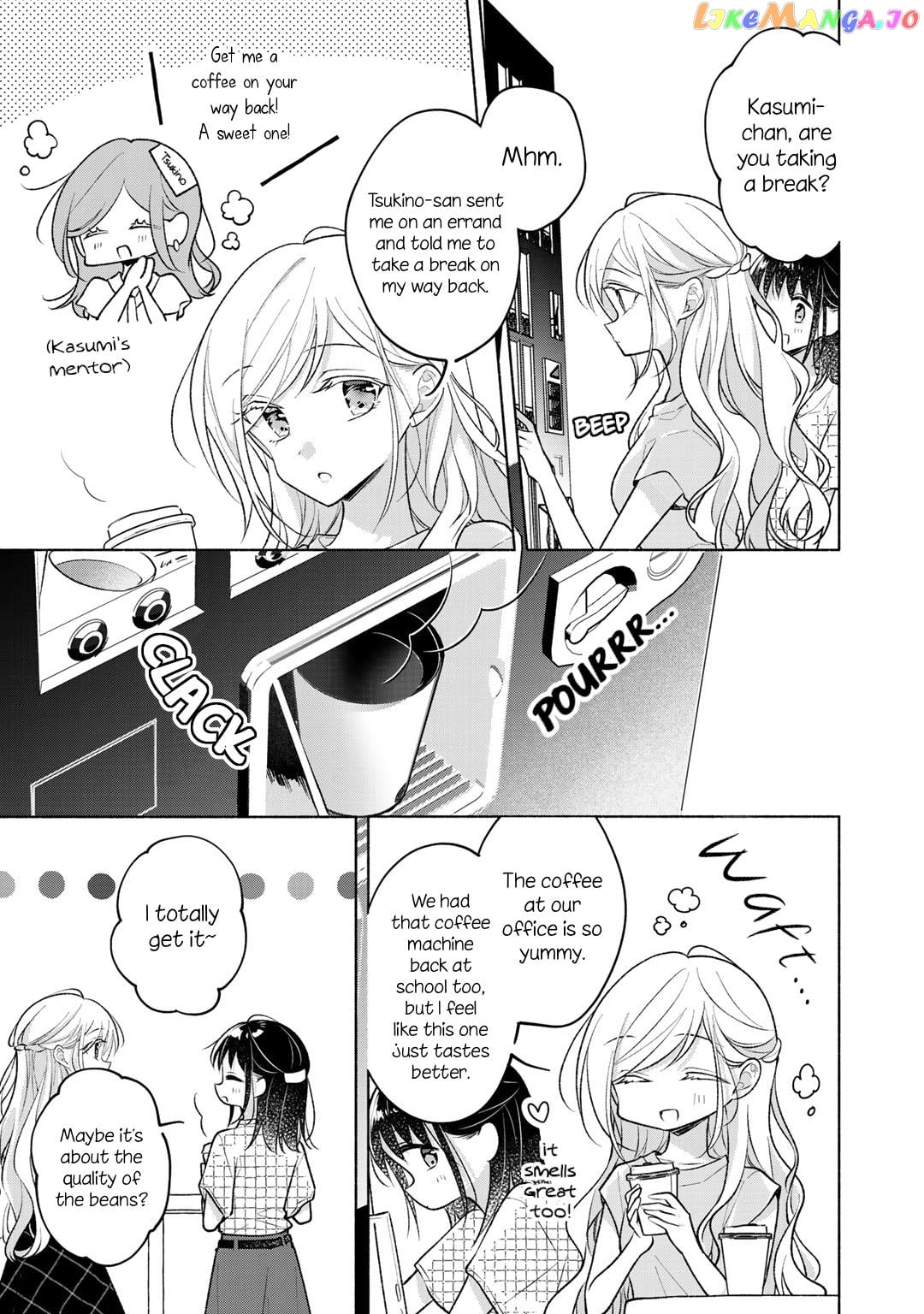 Futaribeya - Manga Chapter 73.3 - page 3