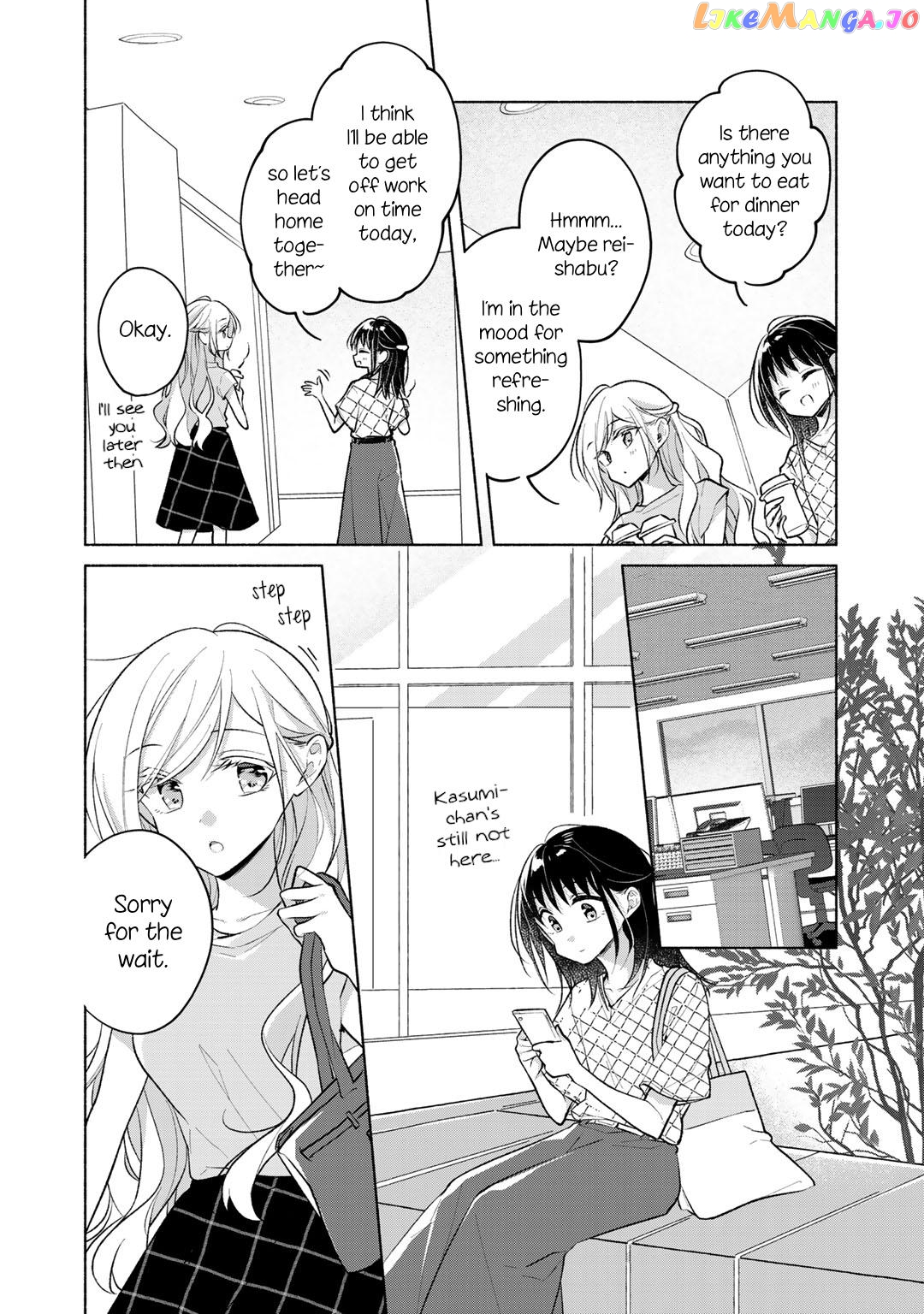 Futaribeya - Manga Chapter 73.3 - page 6