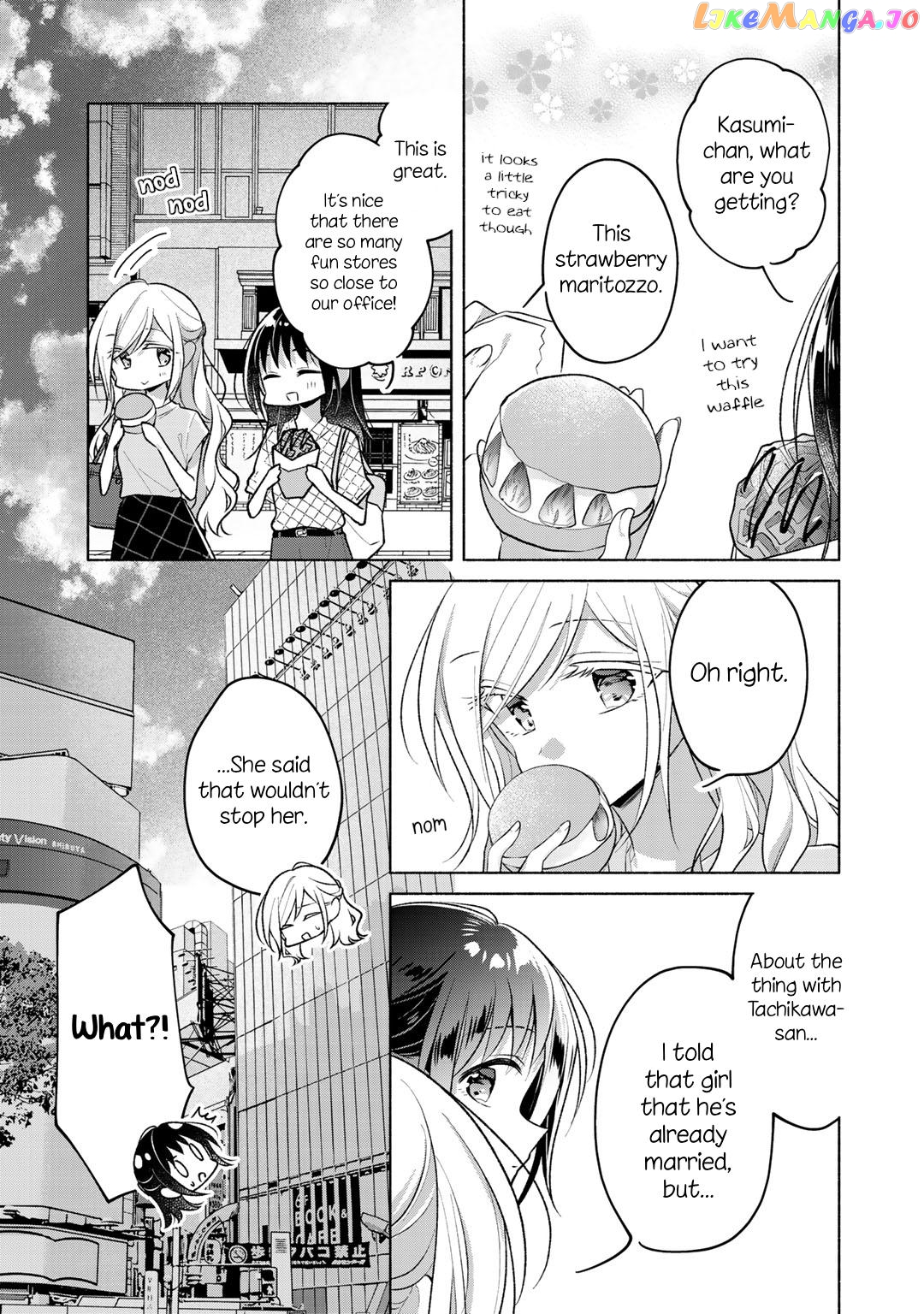 Futaribeya - Manga Chapter 73.3 - page 9