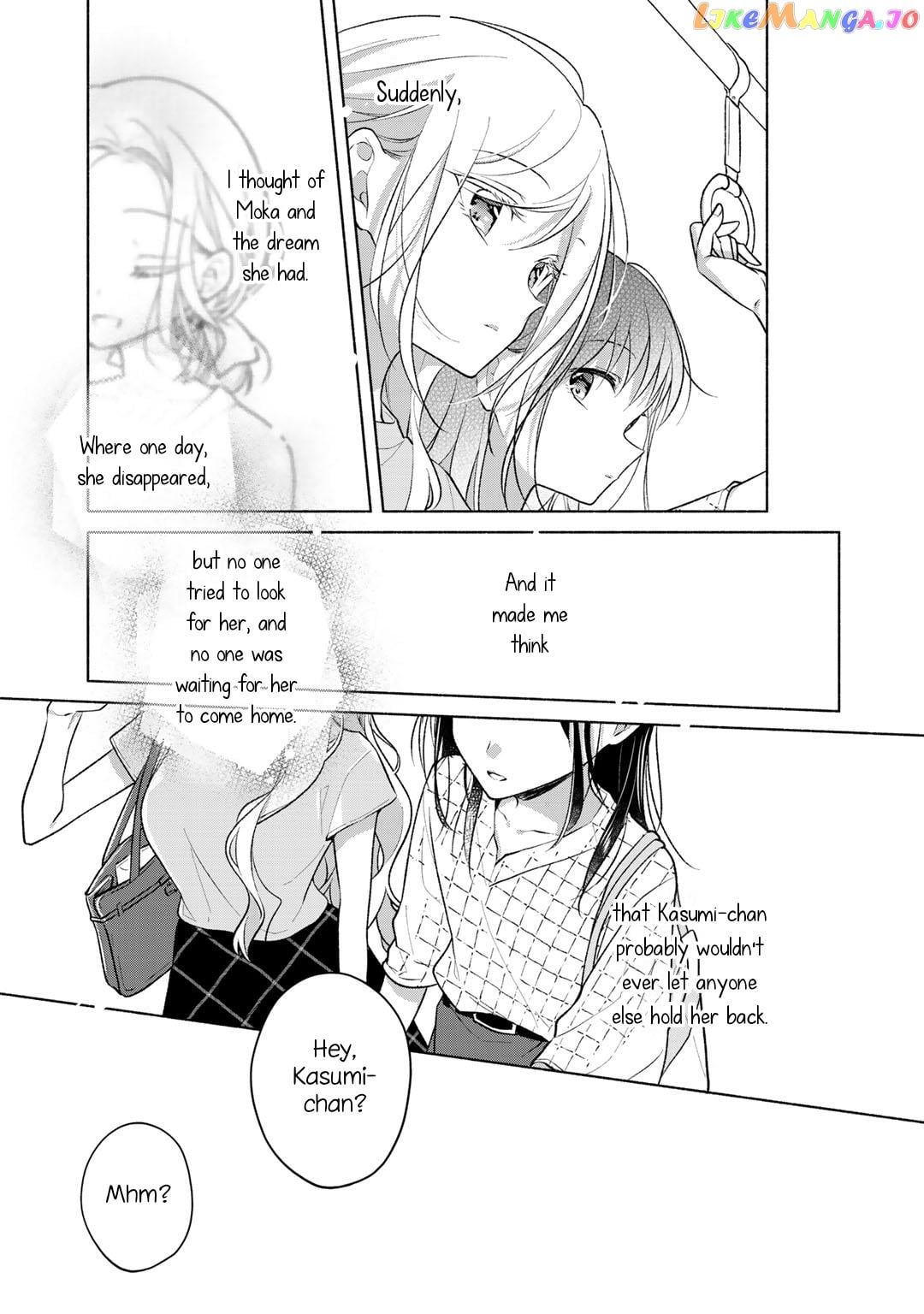 Futaribeya - Manga Chapter 73.3 - page 15