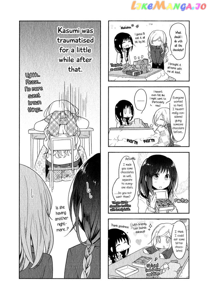 Futaribeya - Manga chapter 9 - page 5
