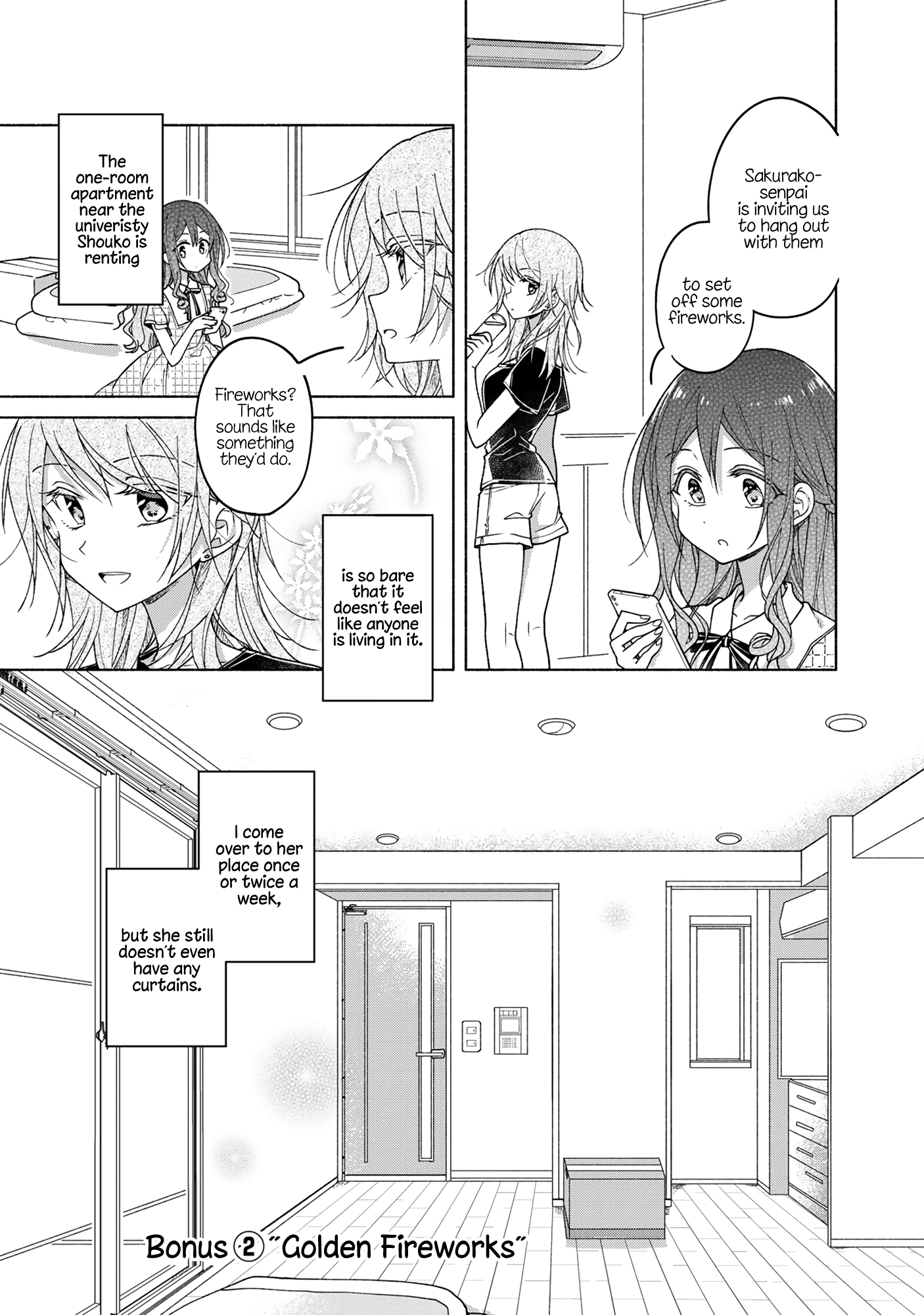Futaribeya - Manga chapter 51.5 - page 1