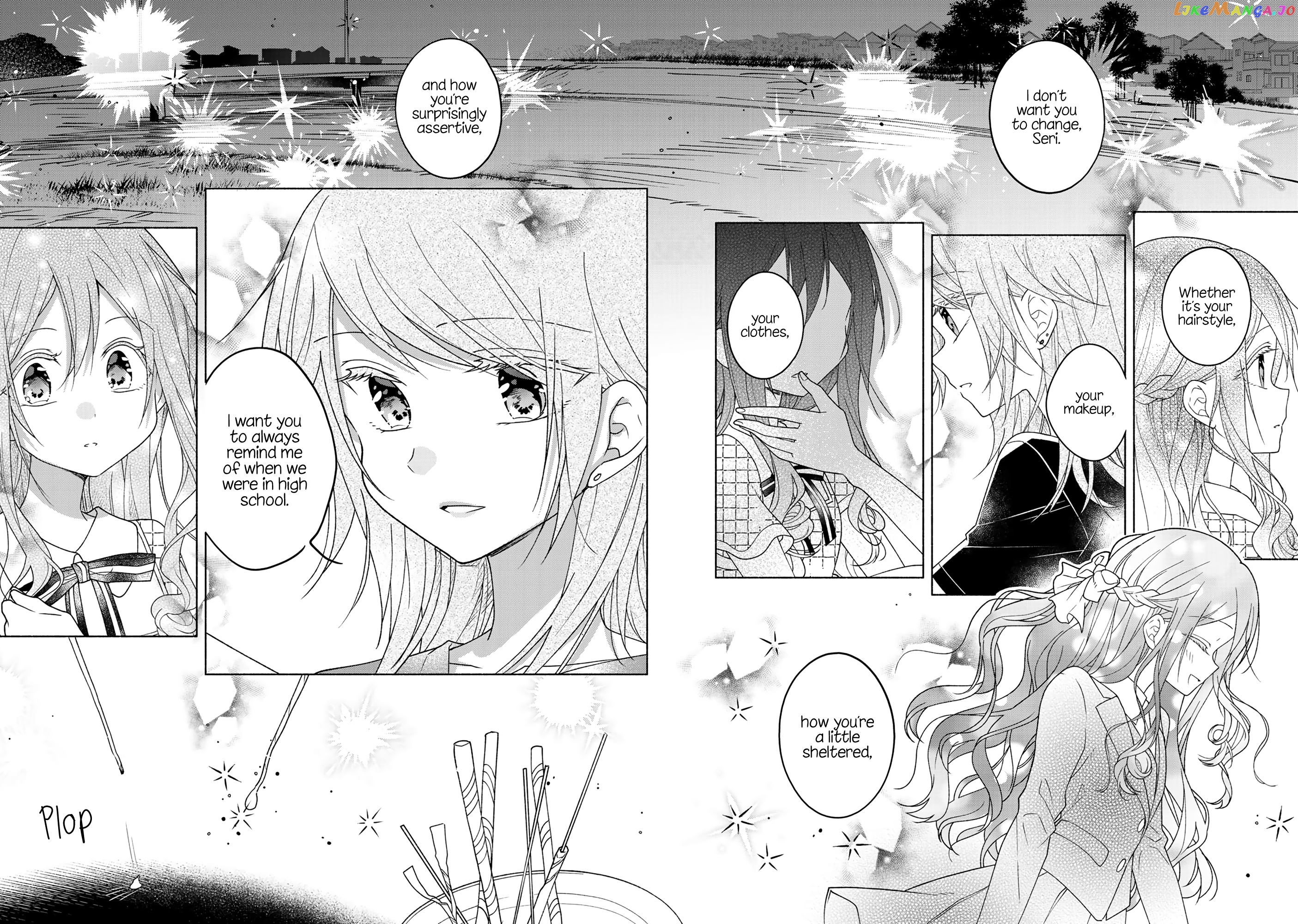 Futaribeya - Manga chapter 51.5 - page 14