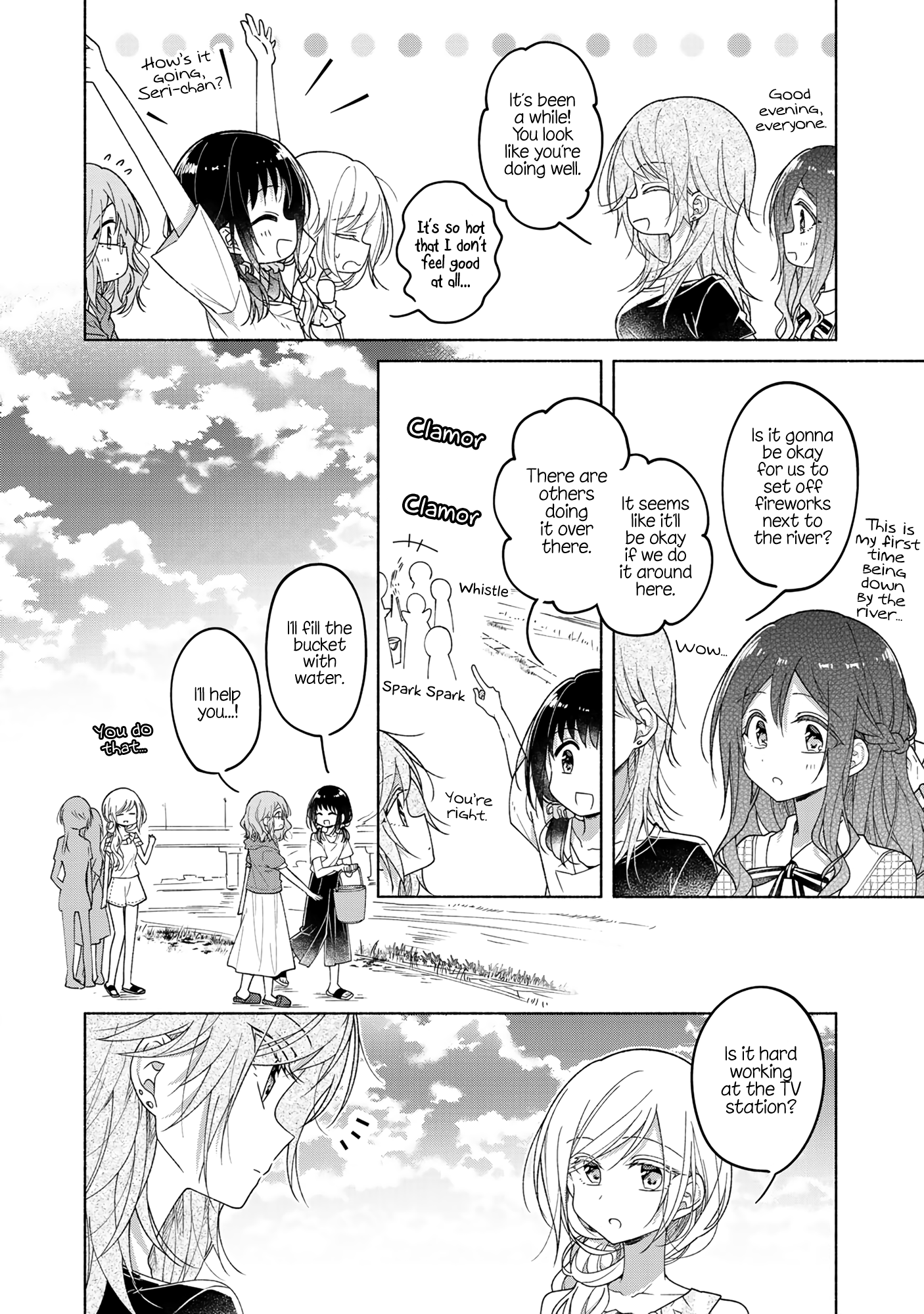 Futaribeya - Manga chapter 51.5 - page 4
