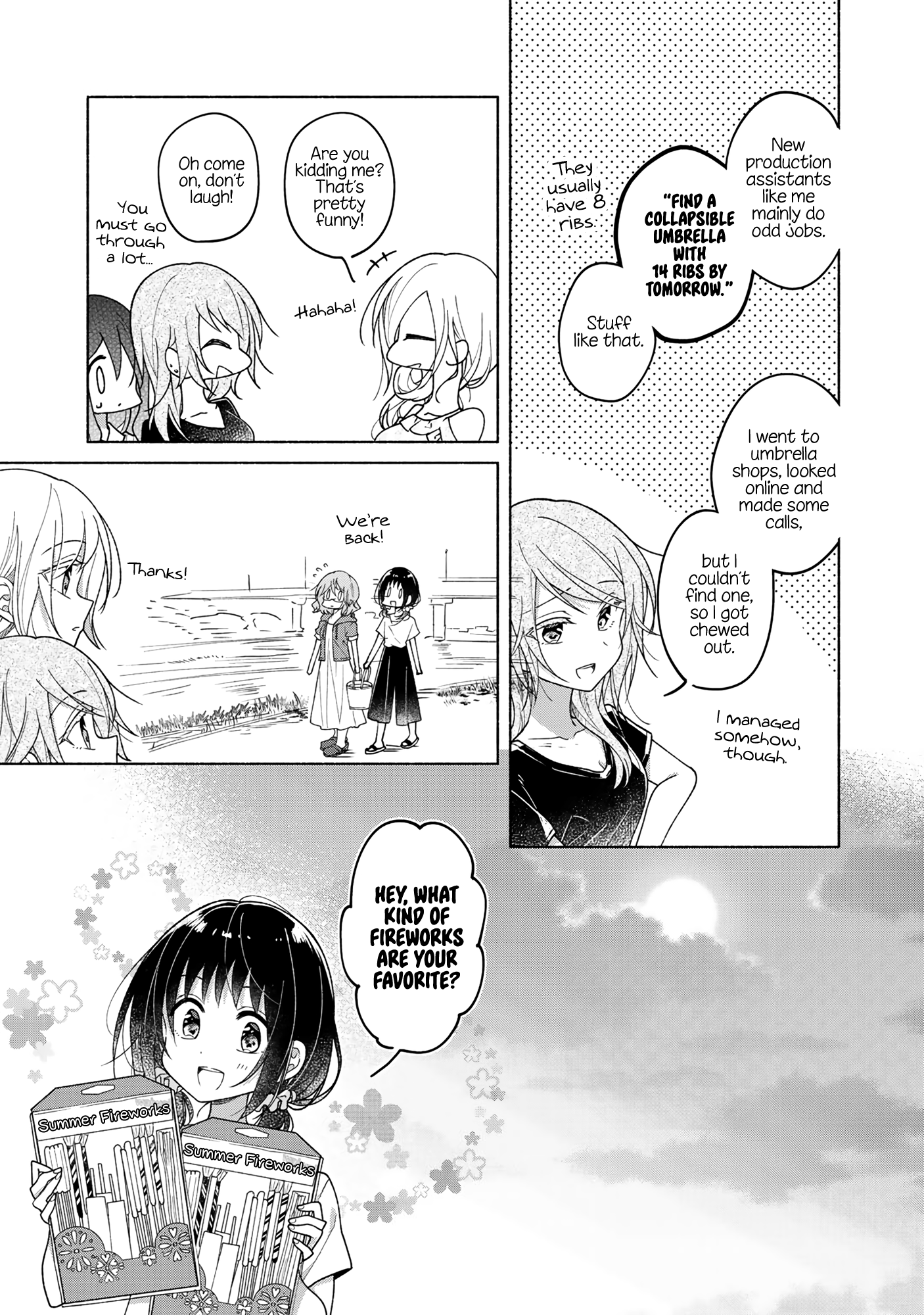 Futaribeya - Manga chapter 51.5 - page 5