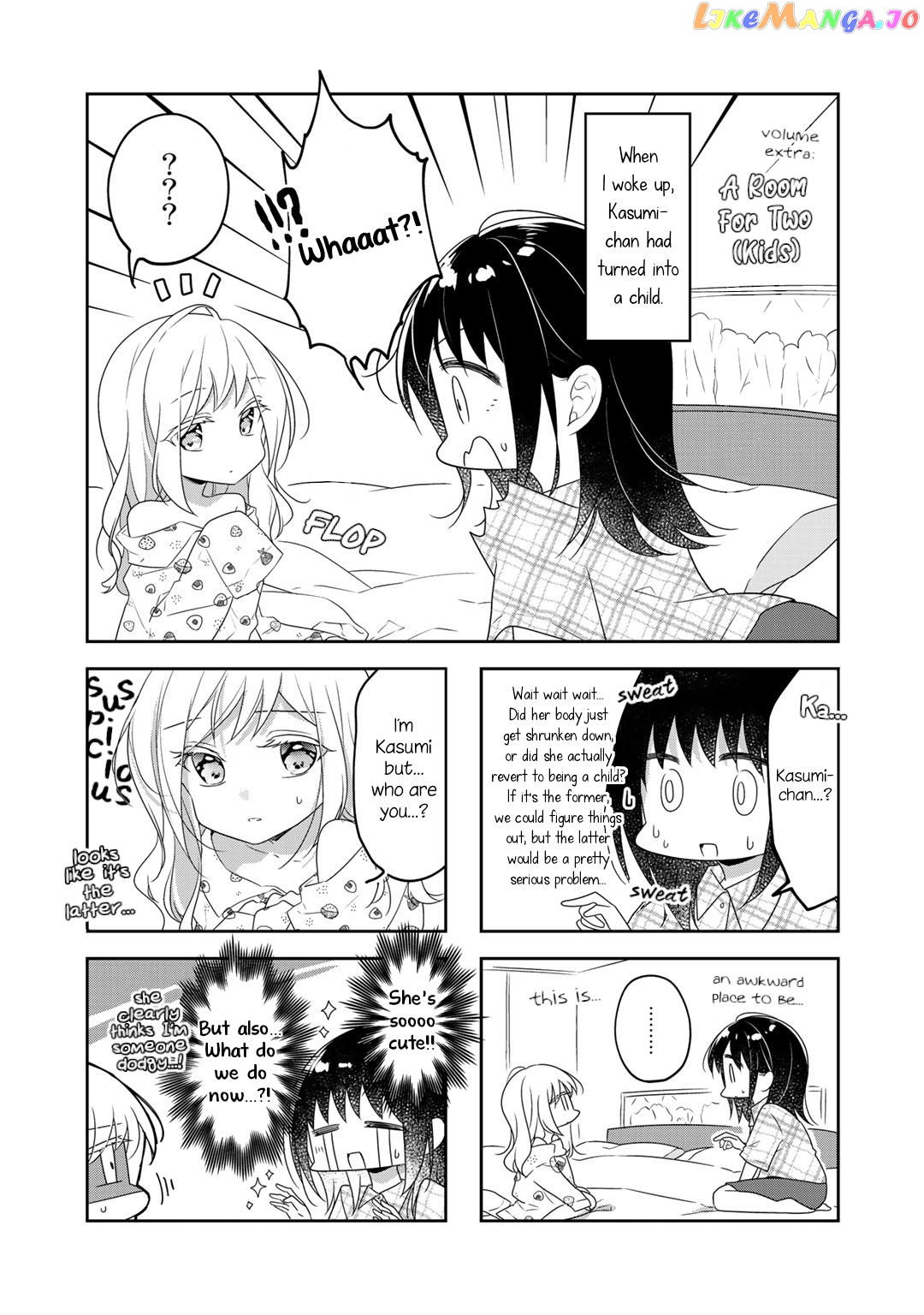 Futaribeya - Manga Chapter 73.4 - page 2
