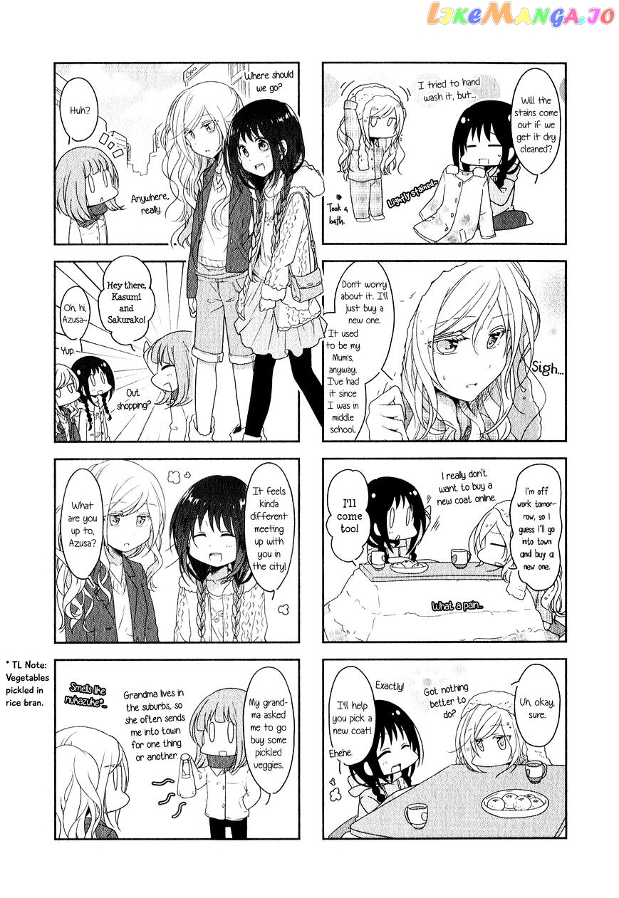 Futaribeya - Manga chapter 10 - page 7