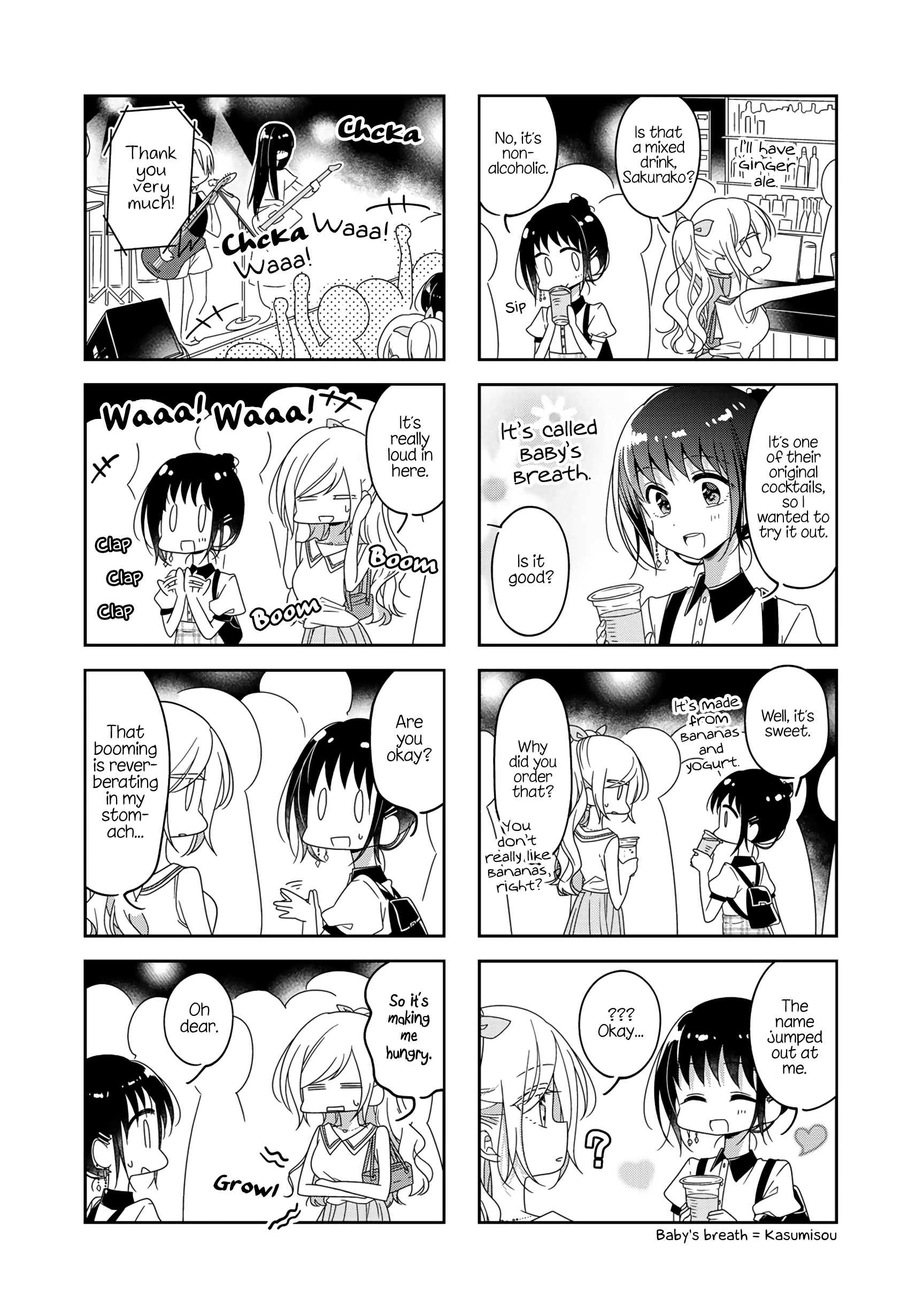 Futaribeya - Manga chapter 52 - page 4