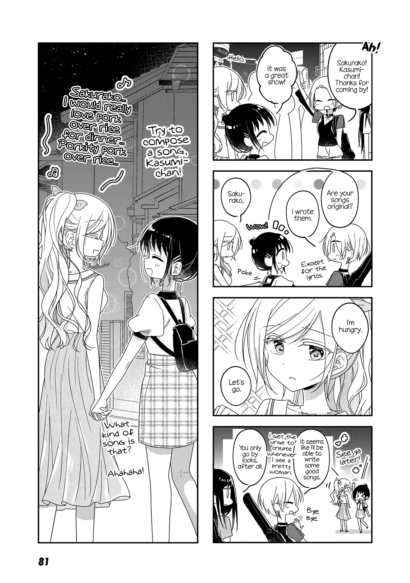 Futaribeya - Manga chapter 52 - page 5