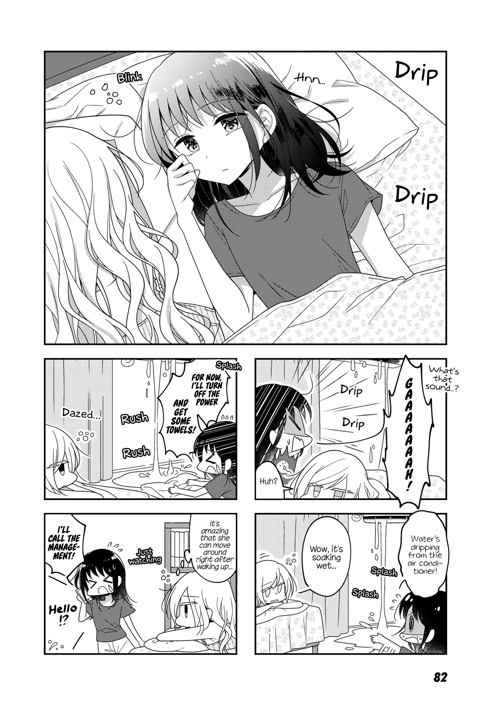 Futaribeya - Manga chapter 52 - page 6