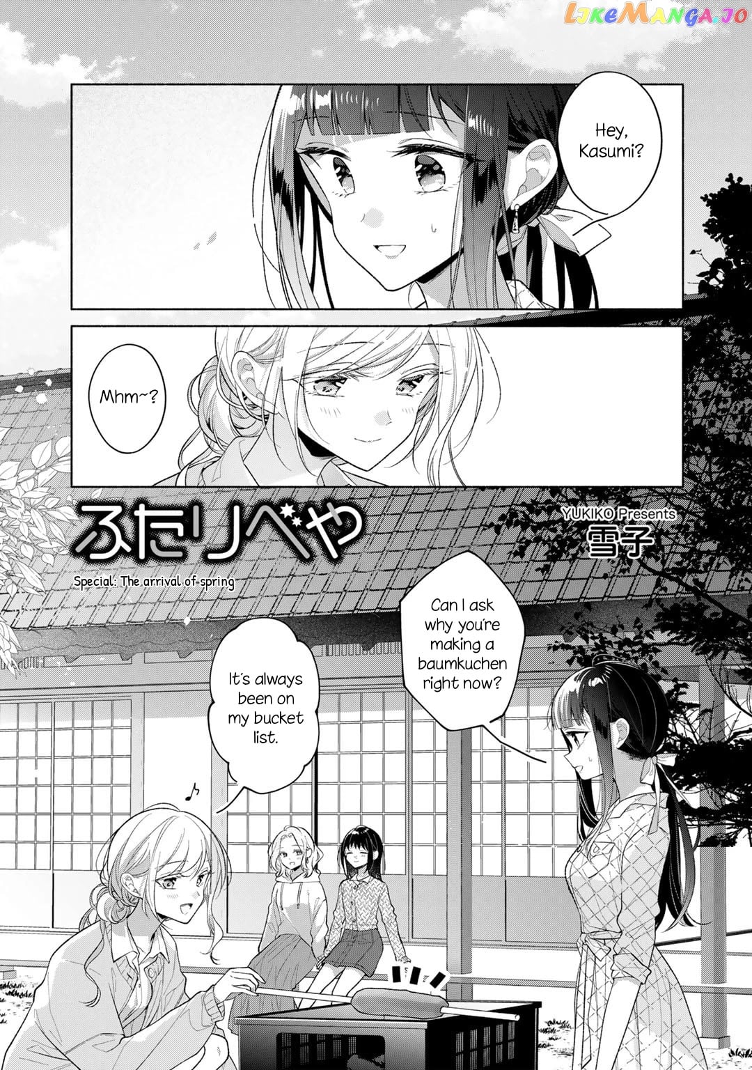 Futaribeya - Manga chapter 73.5 - page 1