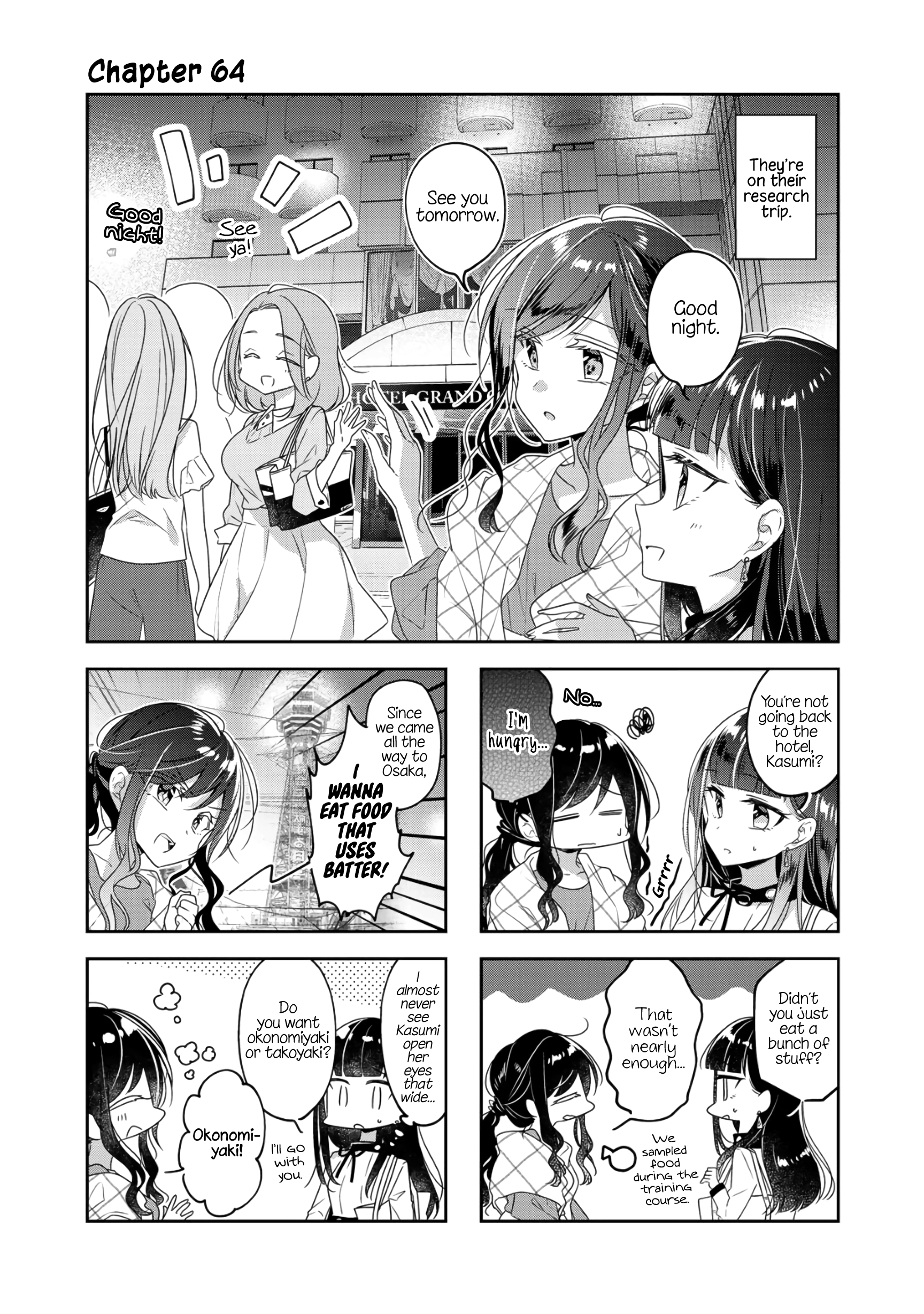 Futaribeya - Manga chapter 64 - page 1