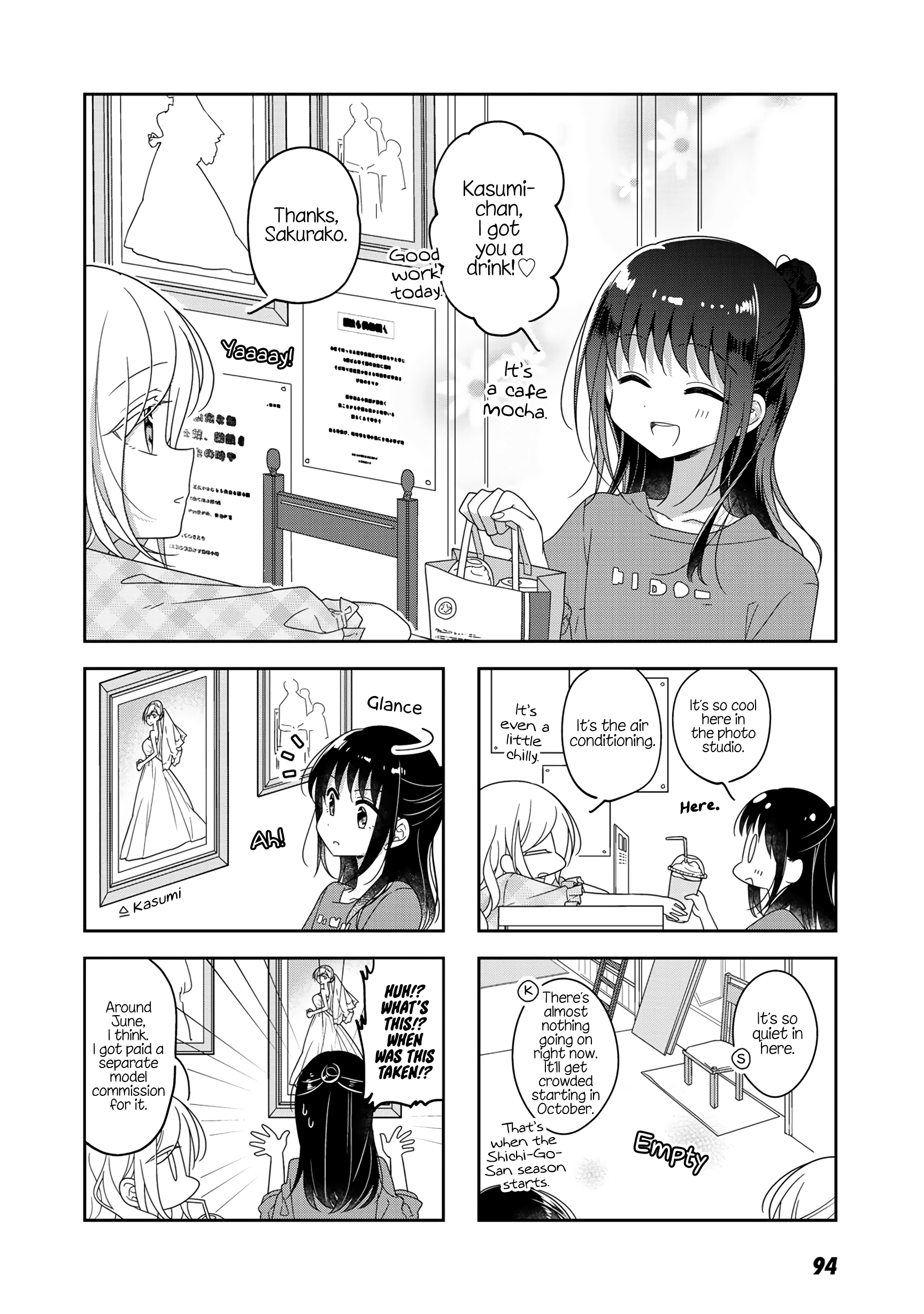 Futaribeya - Manga chapter 53 - page 6